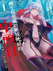 咒术回战 漫画岛免费漫画