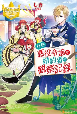 间谍过家家 漫画岛免费漫画