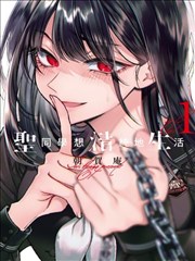 鬼灭之刃 漫画岛免费漫画