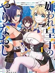 蓝色监狱 漫画岛免费漫画