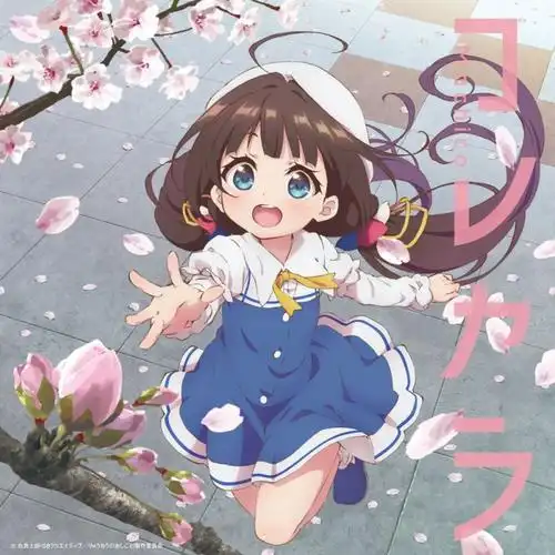 漫友头像